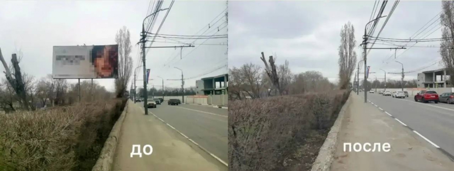 В Энгельсе снесли еще три незаконные рекламные конструкции