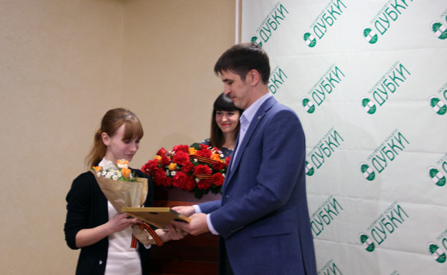 В Дубках наградили победителей конкурса эссэ к 70-летию Победы