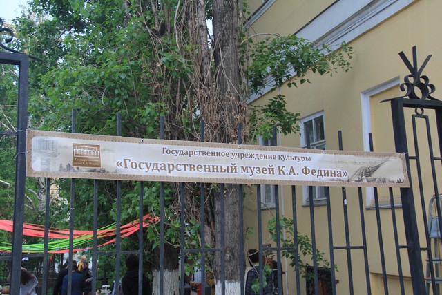 Саратовские музеи провели день открытых дверей