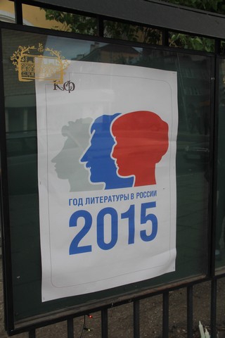 Саратовские музеи провели день открытых дверей