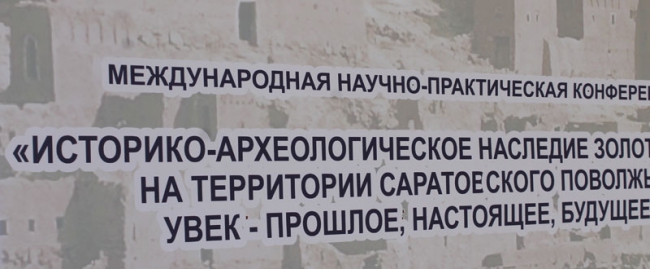 Эксперт: Радаев пытается вернуть Саратову статус Увека