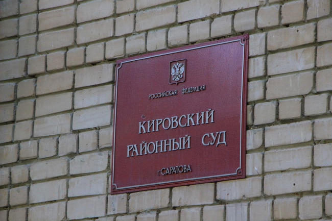 Василий Синичкин избежал уголовной ответственности из-за амнистии