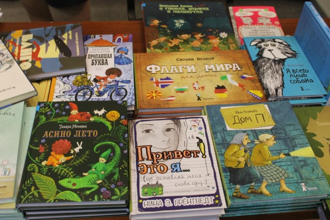 На «Волжской волне» представили книги XIX века