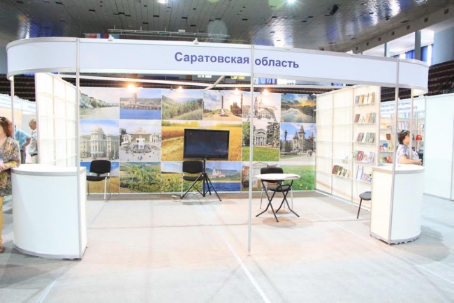 Состоялось закрытие книжной ярмарки «Волжская волна»