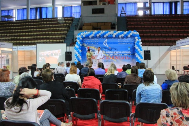 Состоялось закрытие книжной ярмарки «Волжская волна»