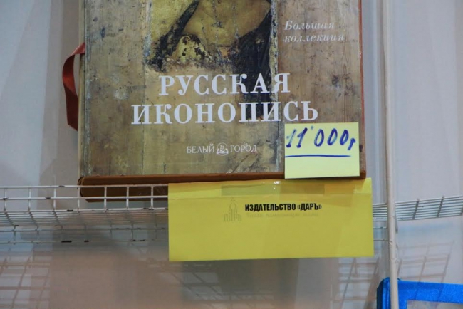 Состоялось закрытие книжной ярмарки «Волжская волна»