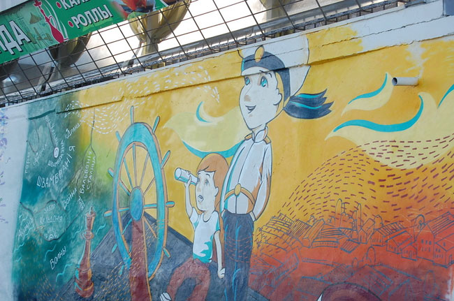 В Саратове завершился фестиваль граффити «Волжская волна»
