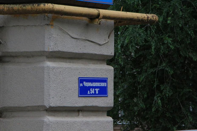 Рейд ОНФ. На Чернышевского ветер снес у дома крышу