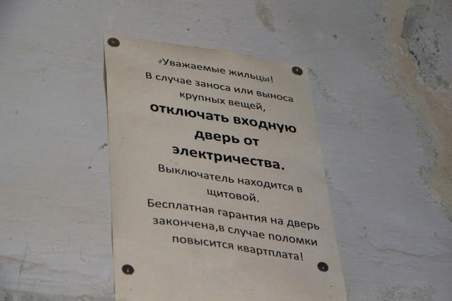 Рейд ОНФ. На Чернышевского ветер снес у дома крышу