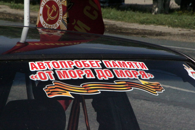 В Саратов приехали участники автопробега «От моря к морю»