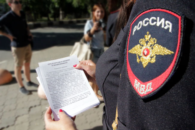 Саратовцам раздавали листовки с описанием способов мошенничества