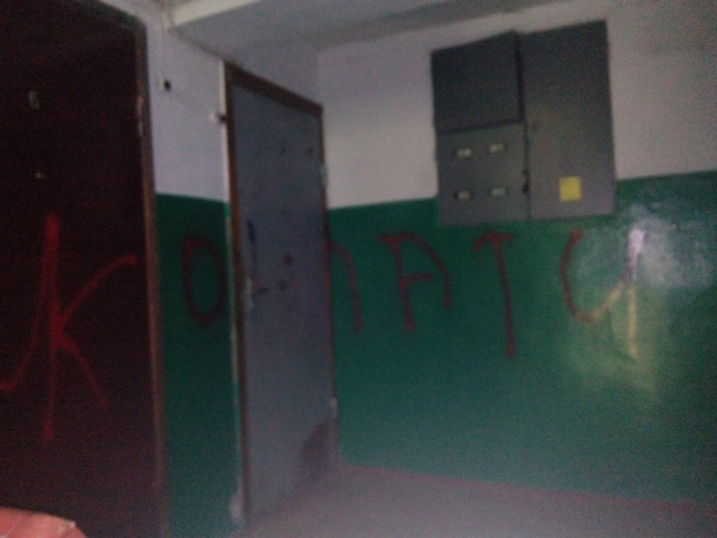 В Заводском районе коллекторы устроили в подъезде акт вандализма