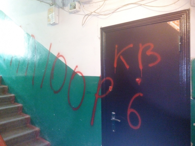 В Заводском районе коллекторы устроили в подъезде акт вандализма