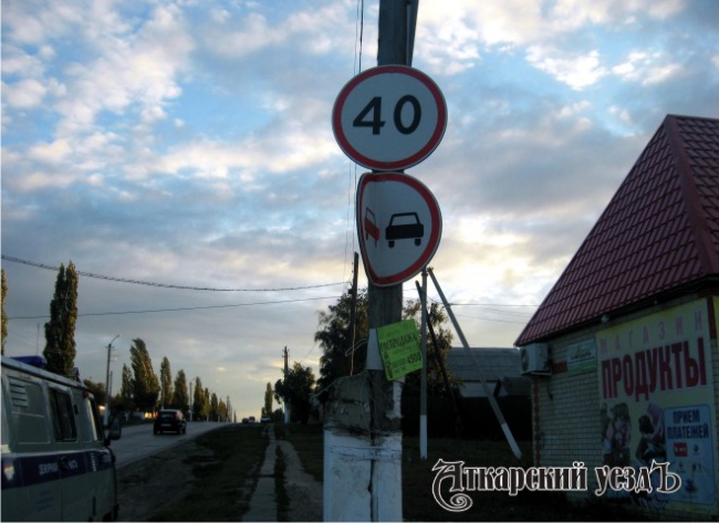 Парень карабкался на столбы и сгибал знаки «Обгон запрещен»