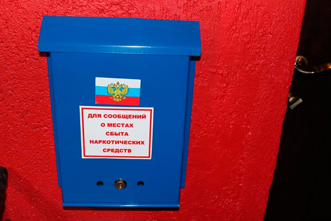 В стриптиз-клубе Саратова задержаны наркоторговцы и проститутки