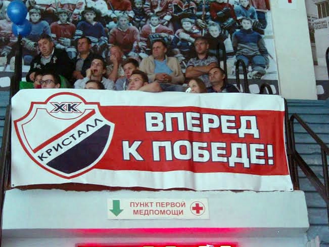Хоккеисты «Кристалла» уступили казанскому «Барсу»
