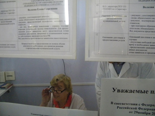 «Иногороднего студента» без проблем приняли врачи на глазах замминистра