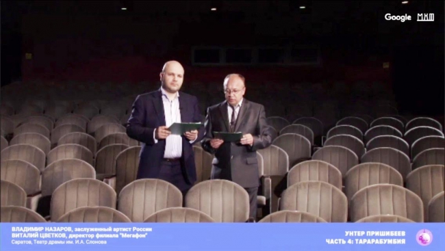 «МегаФон» обеспечил онлайн-трансляцию литературного проекта со скоростью 25 Мбит\с