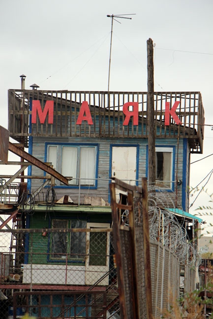 Капстрой устроил встречу лодочников с застройщиками новой набережной