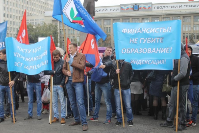 На Театральной площади проходит митинг за достойный труд и зарплату