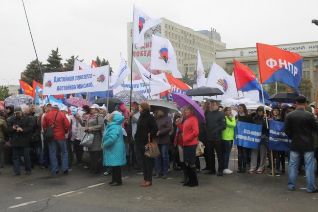 На Театральной площади проходит митинг за достойный труд и зарплату
