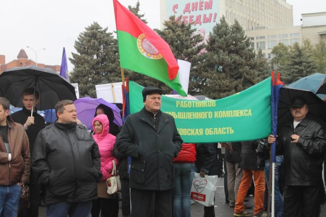 На Театральной площади проходит митинг за достойный труд и зарплату