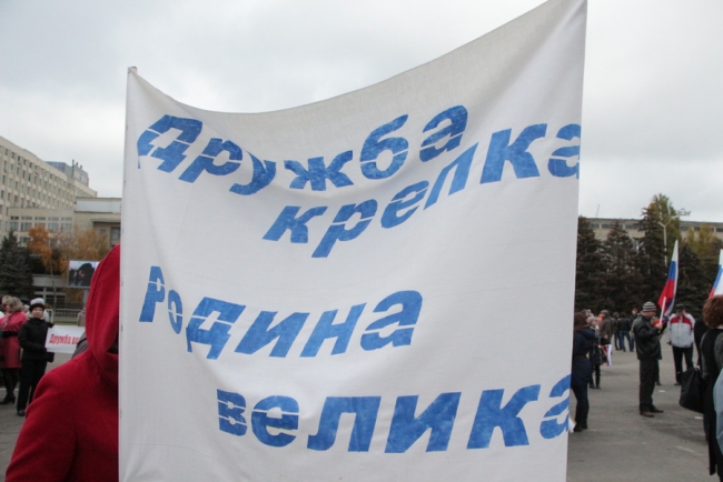 Губернатор и 7000 саратовцев спели гимн России