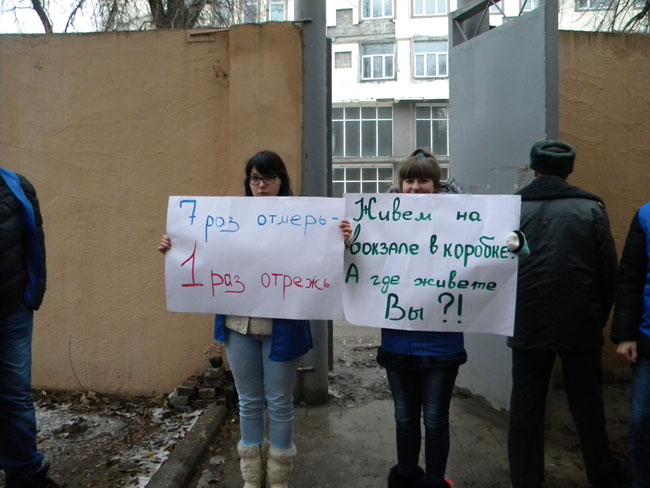 Сотрудники УК закрылись в офисе от активистов «Молодой Гвардии»