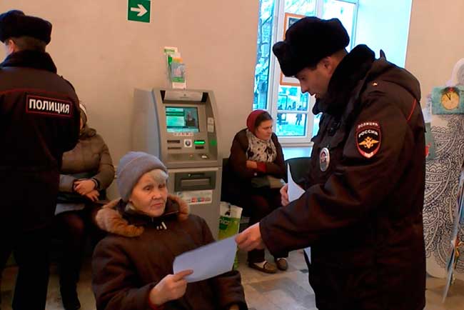 Полицейские предупредили людей на почте о мошенниках