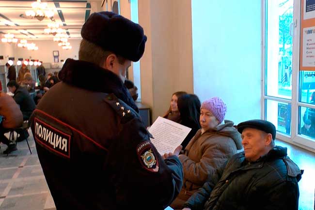 Полицейские предупредили людей на почте о мошенниках