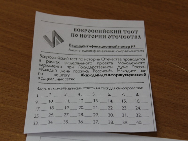 Тест страницы всемирной истории. Контрольная работа по истории отечества 4 класс. Контрольная работа по истории отечества 4 класс. Контрольные по истории 8 класс. Контрольная работа по истории россии 6 класс.