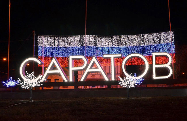 Названы города области с самым лучшим новогодним оформлением