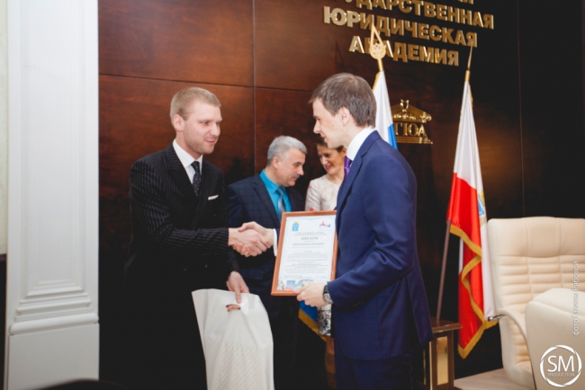 В СГЮА наградили победителей научного конкурса