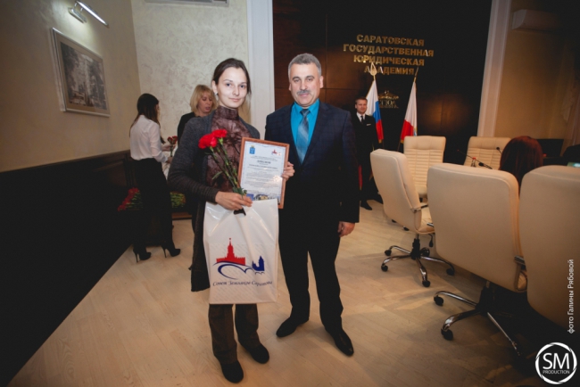 В СГЮА наградили победителей научного конкурса
