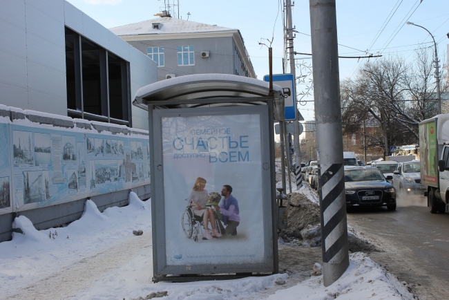 Спецшколы в Саратовской области недоступны для инвалидов