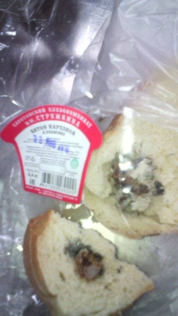 После сообщений о крысе в булке приостановлена деятельность хлебокомбината Стружкина