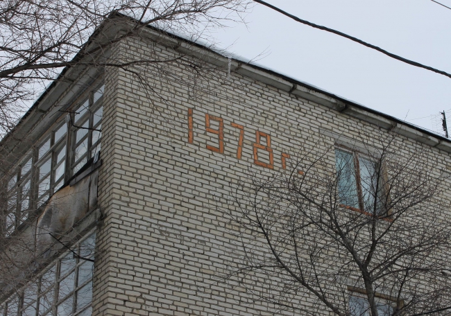 Жители Хвалынского района отказались переселяться из аварийного в новый дом