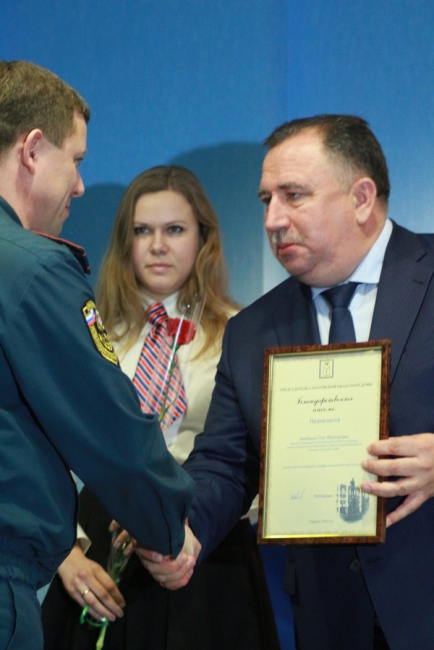 В Саратове чиновники получили грамоты за ликвидацию коммунальной аварии