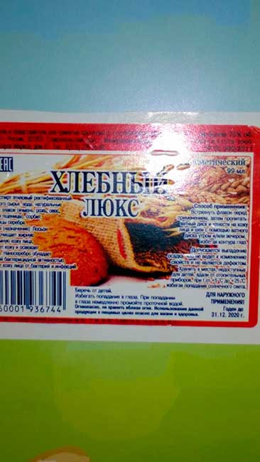 Саратовчанка пожаловалась на доступный для детей «алкогольный» автомат