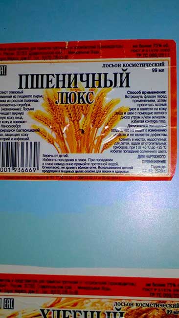 Саратовчанка пожаловалась на доступный для детей «алкогольный» автомат