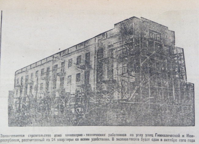 ОНФ обнаружил в программе капремонта дома-двойники