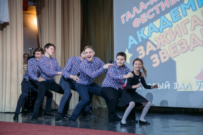 В СГЮА завершился фестиваль «Академия зажигает звезды»
