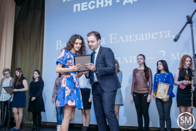 В СГЮА завершился фестиваль «Академия зажигает звезды»