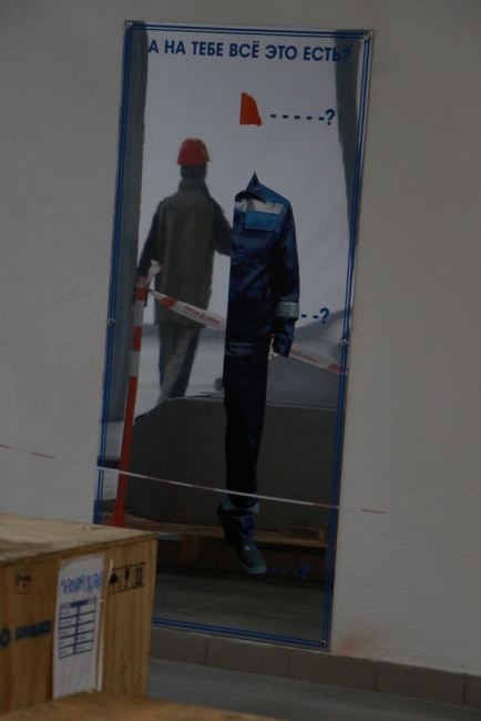 Заместитель министра промышленности РФ посещает завод в Энгельсе