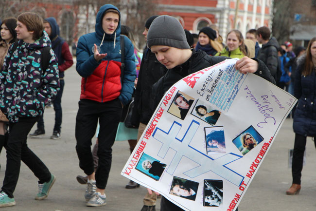 Ведущий митинга УФСКН попросил представителей школ подойти и отметиться