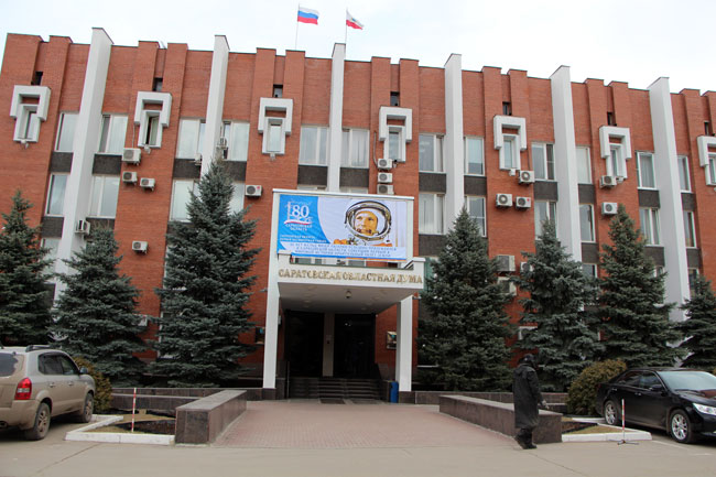 В Саратове появились плакаты о «первой космической гавани» Земли