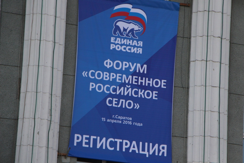 Визит Медведева. Кинологи обследуют ЛД «Кристалл»