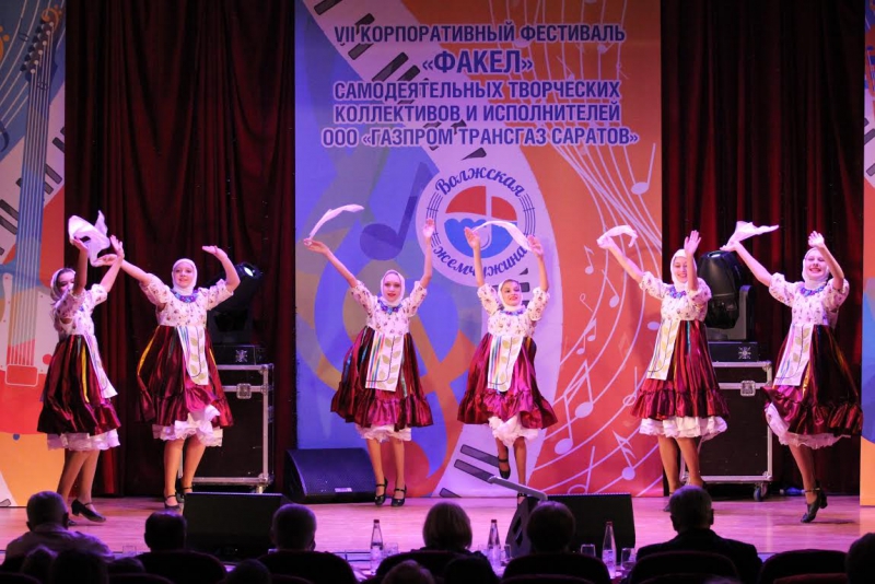 В ООО «Газпром трансгаз Саратов» состоялся фестиваль самодеятельности «Факел»
