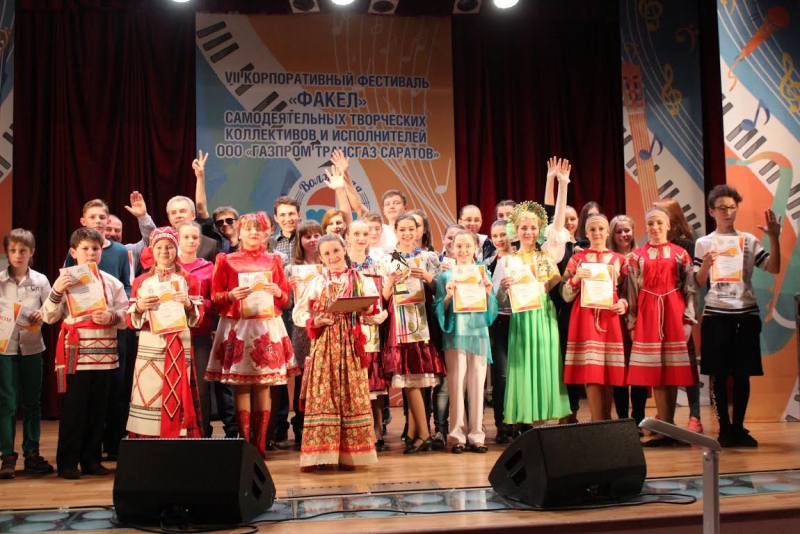 В ООО «Газпром трансгаз Саратов» состоялся фестиваль самодеятельности «Факел»