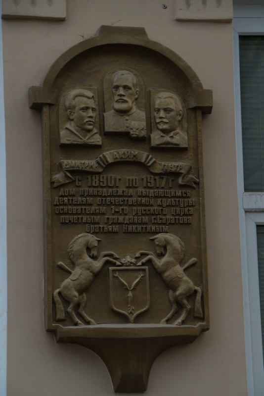 По проспекту Кирова прошла цирковая кавалькада